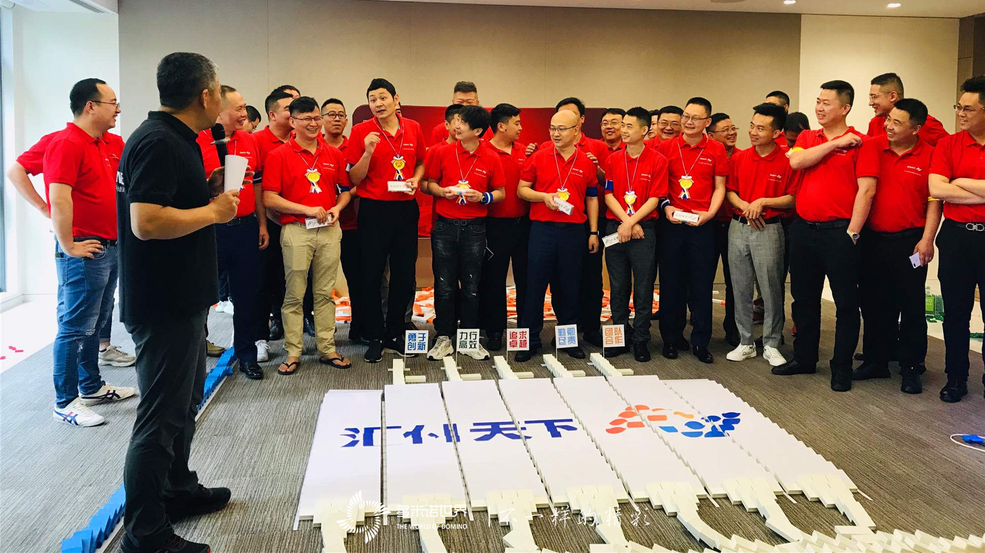 特殊的多米諾開學典禮-匯付天下