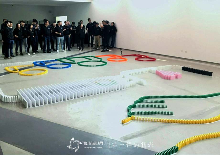 攜手聚力、共創(chuàng)未來-360搜索Leader層團(tuán)建多米諾大挑戰(zhàn)