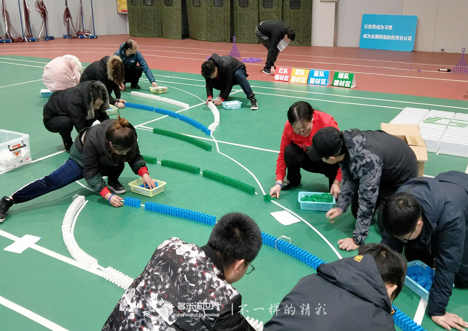 堅(jiān)定夢想，再創(chuàng)輝煌-廣聯(lián)達(dá)北京分公司2019年會多米諾團(tuán)隊(duì)大挑戰(zhàn)