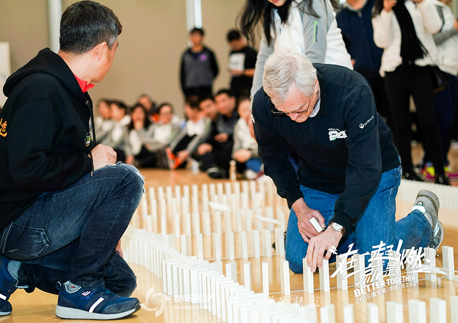 “多米諾&哥德堡-在一起！就是燃”2018康寶萊（中國(guó)）員工團(tuán)建活動(dòng)