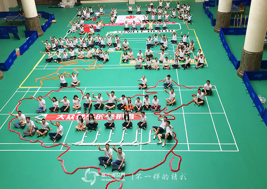 海闊天高、同舟共濟-高濟醫(yī)療多米諾團(tuán)隊大挑戰(zhàn)