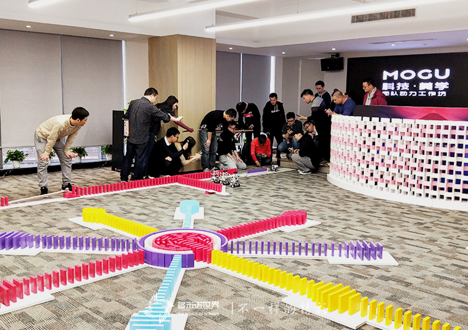 多米諾——創(chuàng)造美，感受創(chuàng)作的快樂