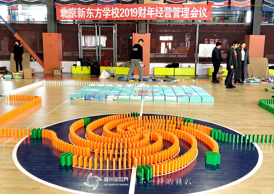 新東方精英團(tuán)隊(duì)共建多米諾智慧城市