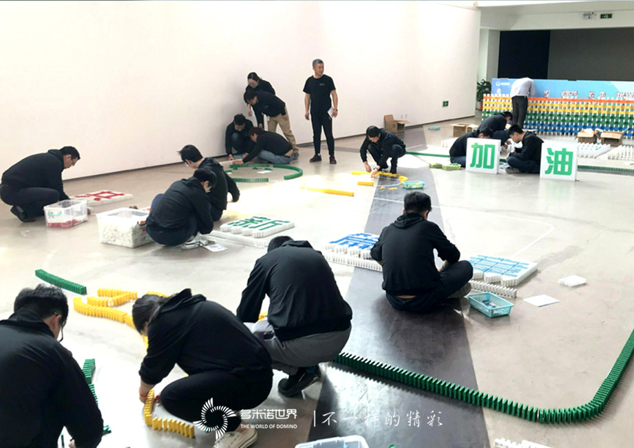 攜手聚力、共創(chuàng)未來-360搜索Leader層團(tuán)建多米諾大挑戰(zhàn)