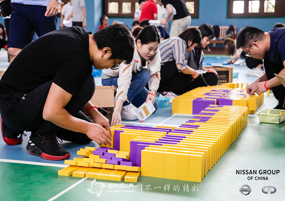 日產(chǎn)團(tuán)隊(duì)昆明多米諾之旅