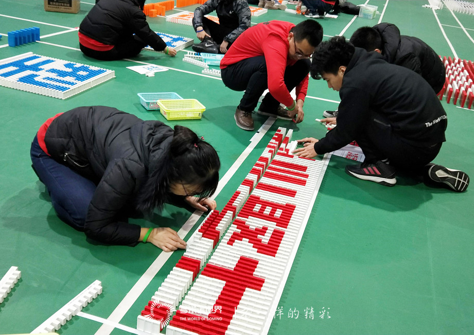 堅(jiān)定夢想，再創(chuàng)輝煌-廣聯(lián)達(dá)北京分公司2019年會多米諾團(tuán)隊(duì)大挑戰(zhàn)