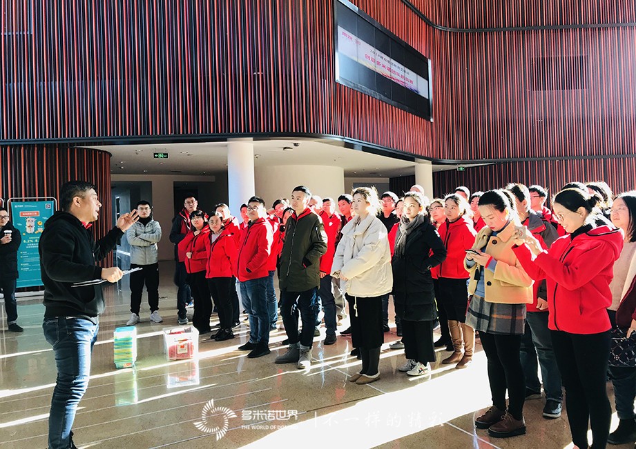 再出發(fā)、世界級(jí)-用友新員工創(chuàng)意多米諾團(tuán)隊(duì)挑戰(zhàn)賽