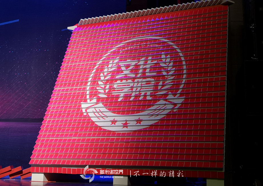 多米諾慶祝首汽約車(chē)四周年，骨牌啟動(dòng)文化學(xué)院成立