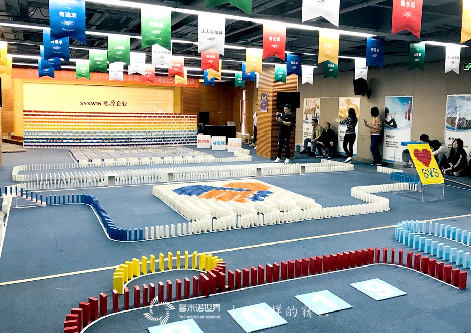 思變向前、同心同源-2019思源地產(chǎn)三季度會議多米諾團(tuán)隊(duì)大挑戰(zhàn)