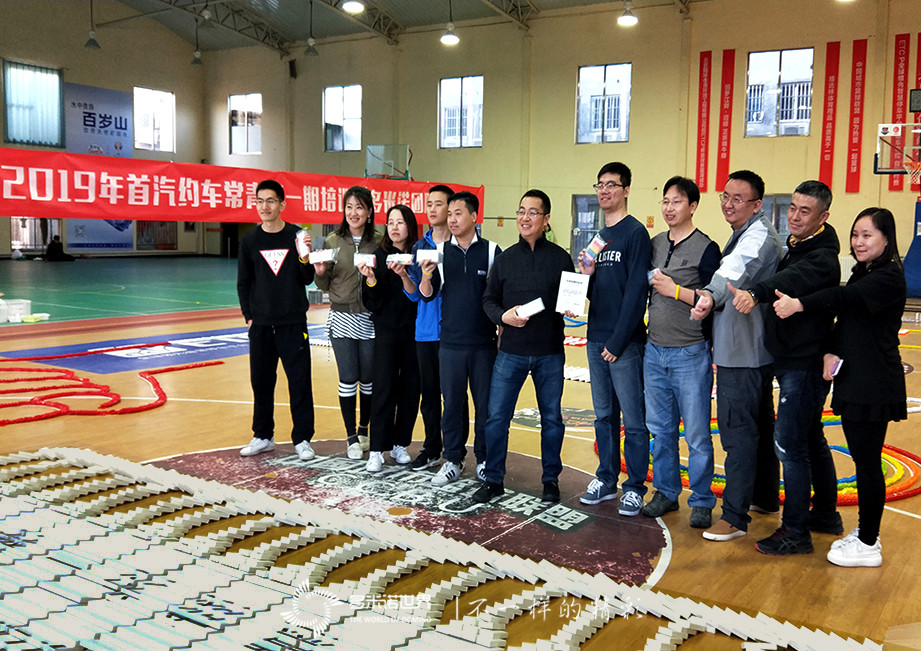 首汽約車多米諾團(tuán)隊(duì)大挑戰(zhàn)