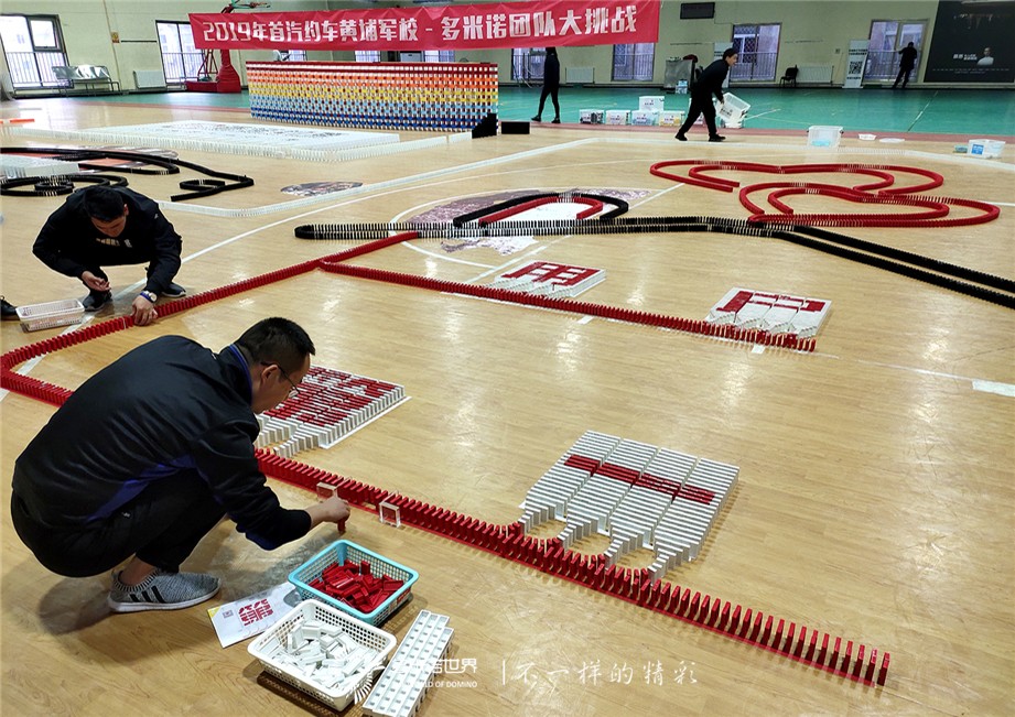 2019首汽約車黃浦軍校-多米諾團(tuán)隊(duì)大挑戰(zhàn)