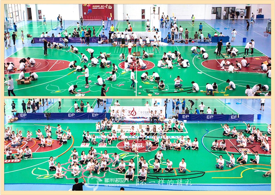 雅瑩多米諾團隊大挑戰(zhàn)祝福集團30周年