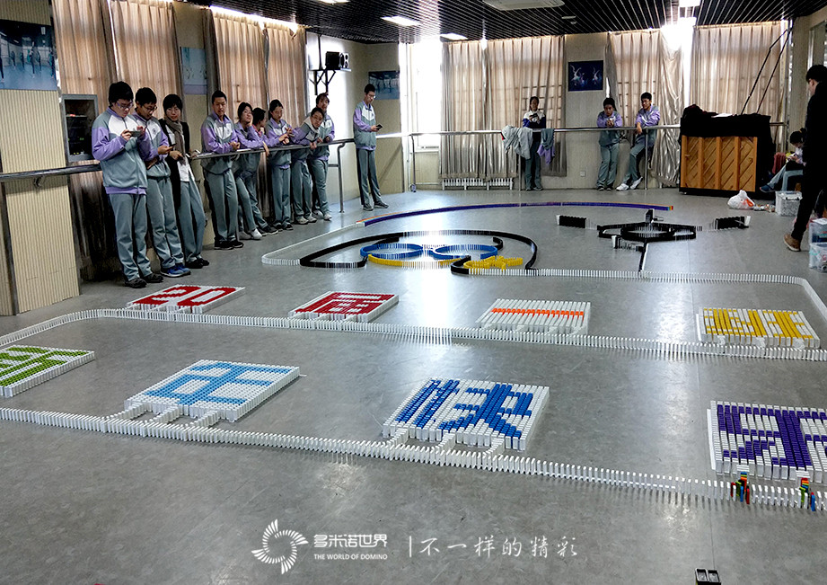 20屆一班，碼骨牌迎新年