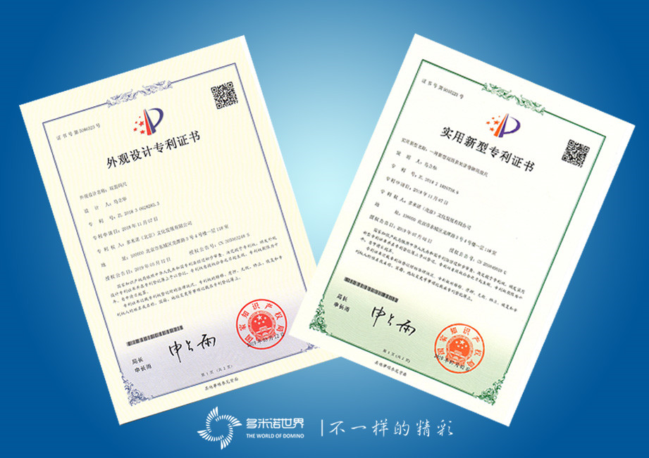 多米諾世界專業(yè)器材-10格多功能碼尺