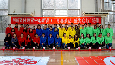 聯(lián)通北京網(wǎng)絡(luò)運營中心新員——創(chuàng)意多米諾骨牌挑戰(zhàn)賽 