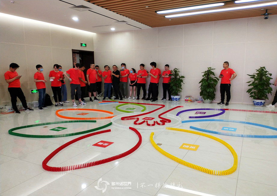 疫情消散，多米諾團(tuán)隊(duì)培訓(xùn)類(lèi)項(xiàng)目恢復(fù)如初