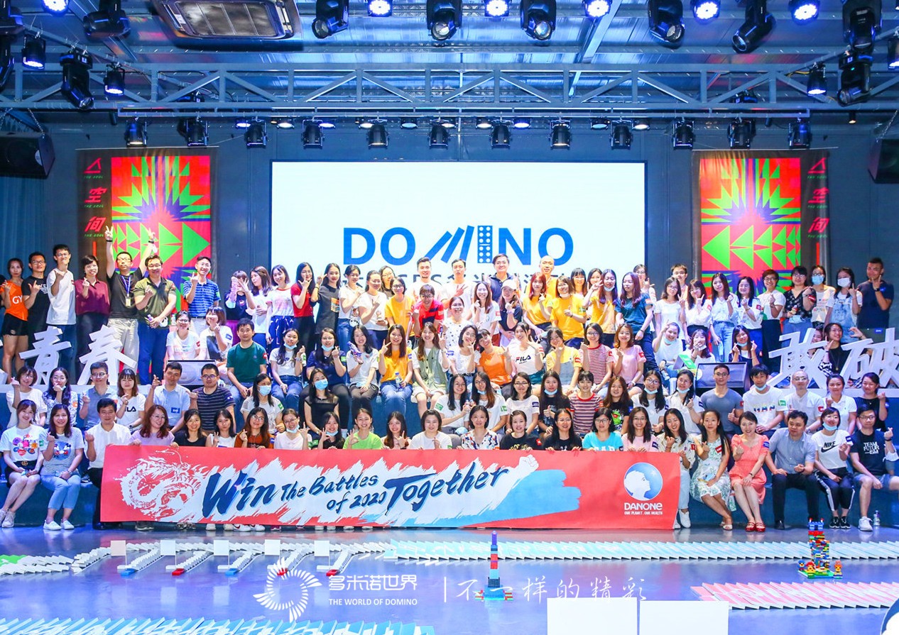 包容協(xié)作-達(dá)能CBS部門多米諾團(tuán)隊活動