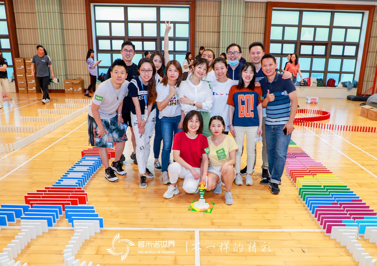 包容協(xié)作-達(dá)能CBS部門多米諾團(tuán)隊活動