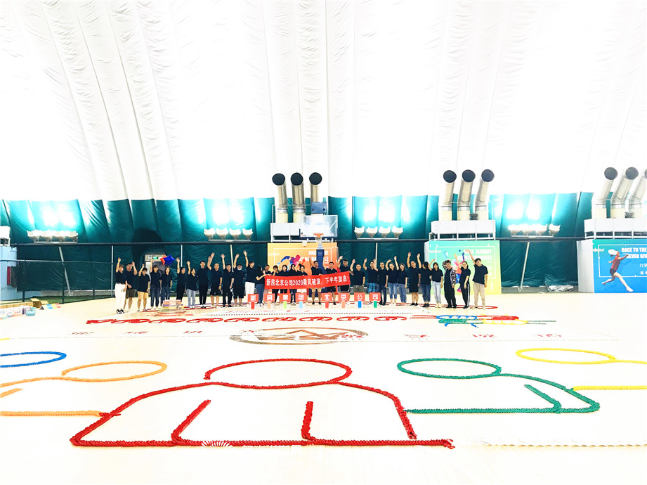 新房集團(tuán)北京公司多米諾團(tuán)隊(duì)大挑戰(zhàn)