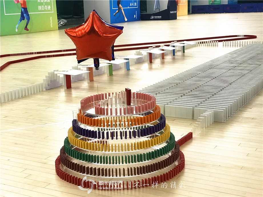 新房集團(tuán)北京公司多米諾團(tuán)隊(duì)大挑戰(zhàn)