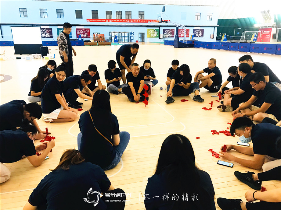 新房集團(tuán)北京公司多米諾團(tuán)隊(duì)大挑戰(zhàn)