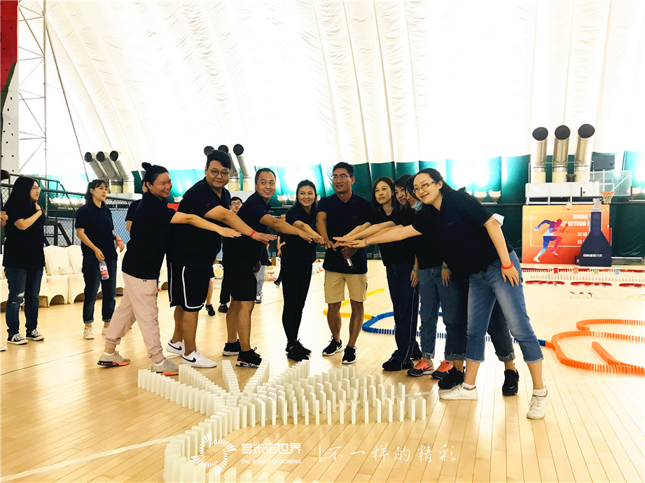 新房集團(tuán)北京公司多米諾團(tuán)隊(duì)大挑戰(zhàn)