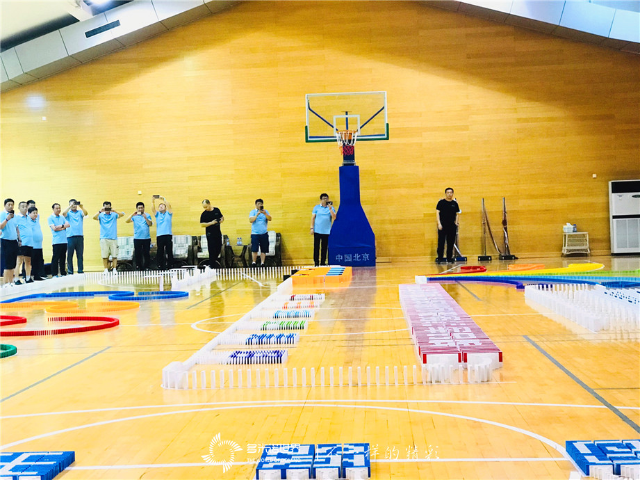 首汽集團(tuán)2020多米諾團(tuán)隊(duì)大挑戰(zhàn)