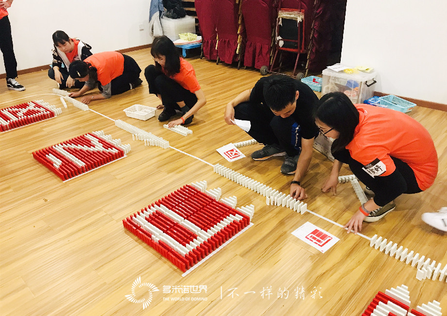 智創(chuàng)未來(lái)用友集團(tuán)新員工訓(xùn)練營(yíng)多米諾團(tuán)隊(duì)大挑戰(zhàn)