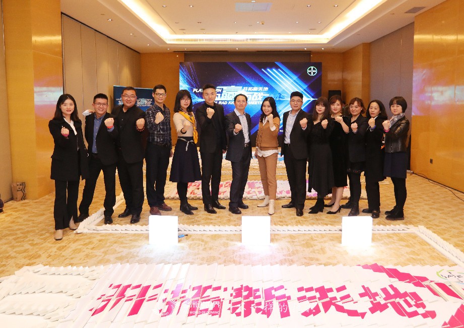 多米諾五地云挑戰(zhàn)，拜耳為贏而戰(zhàn)