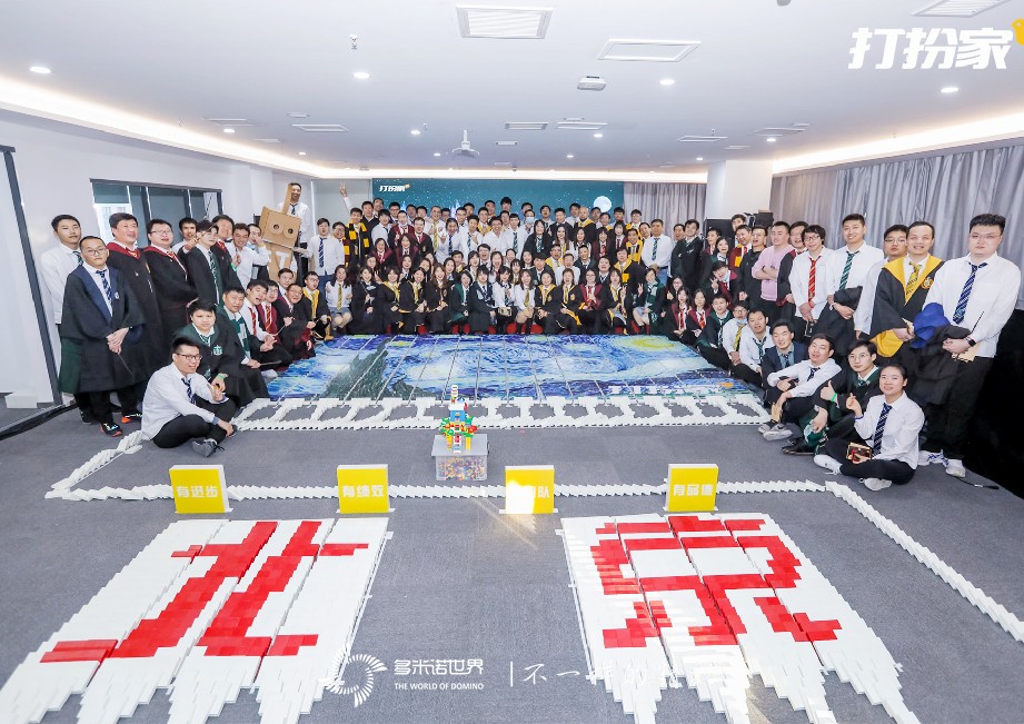 多米諾再戰(zhàn)年會云挑戰(zhàn)