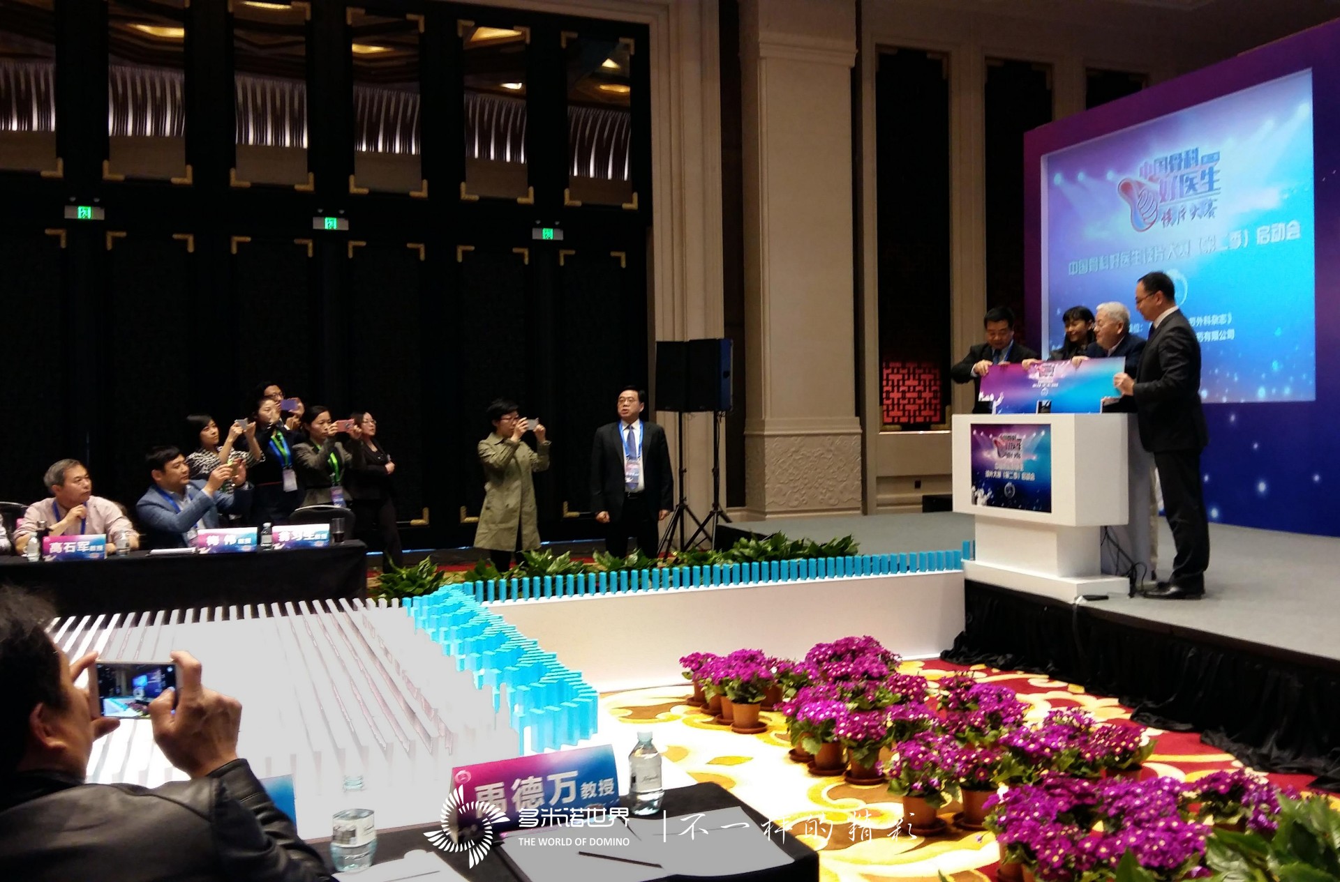 發(fā)光多米諾啟動中國骨科好醫(yī)生讀片大賽