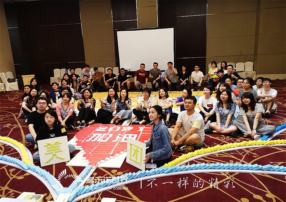 美團多米諾智慧城市挑戰(zhàn)賽