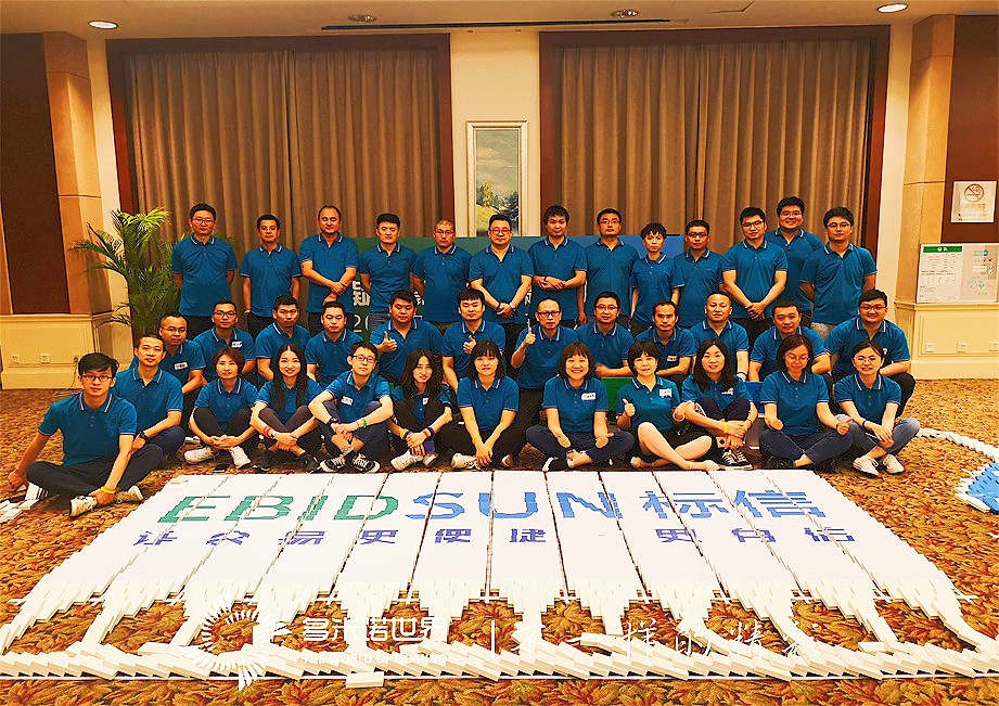 “加油，2021”標信多米諾骨牌初體驗