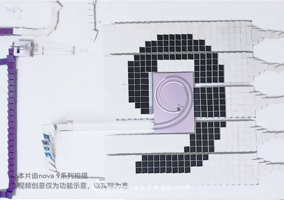 用華為nova9手機記錄多米諾骨牌的一鏡到底