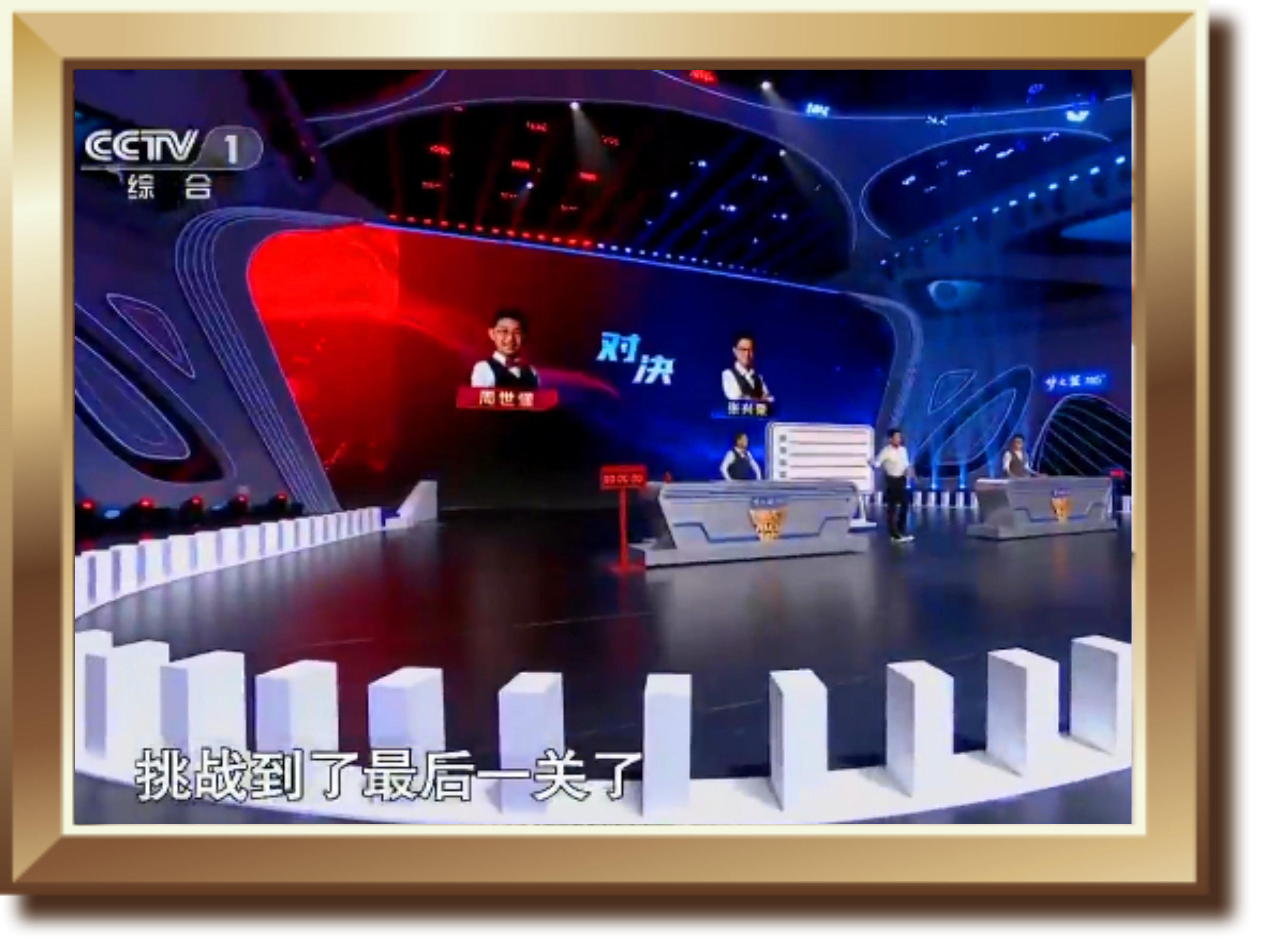 見(jiàn)證挑戰(zhàn)人類(lèi)記憶的大戰(zhàn)