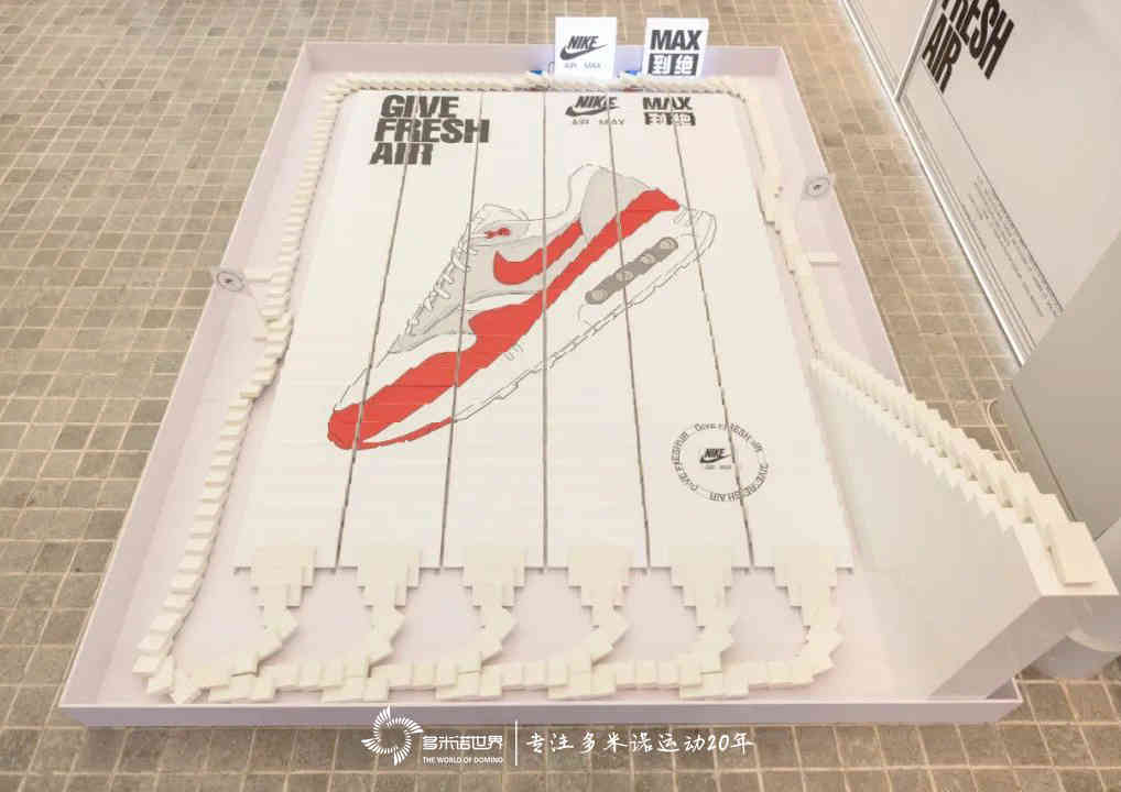多米諾骨牌開啟Nike Air Max Day首日開幕活動
