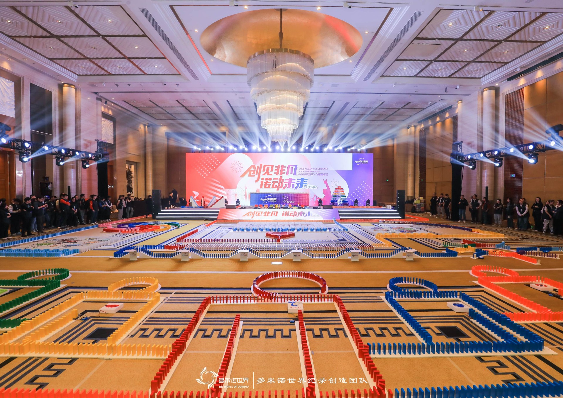 “創(chuàng)見非凡，諾動未來”多米諾團隊活動